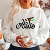 Palestine Sweatshirt Streetwear Women Long Sleeve Top Aesthetic Palestine Shirt Winter Clothes Women Anime Hoodie Tops